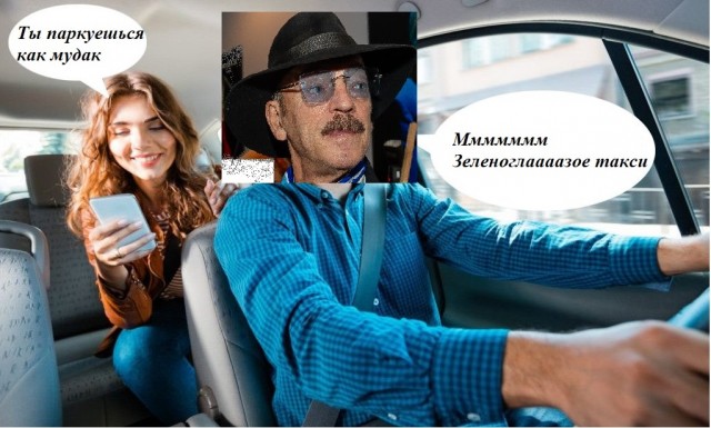Фотожаба на злобу дня ☺