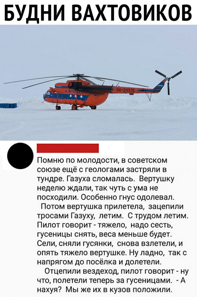 Разнокартинок псто 08.03.20