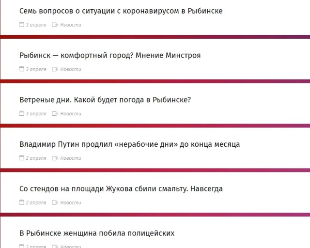 Ярославская область впереди планеты всей!