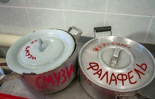 Жизненно и по теме
