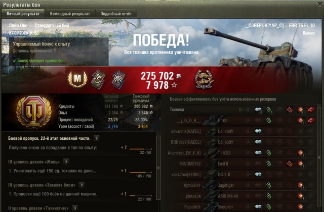 Wargaming 59