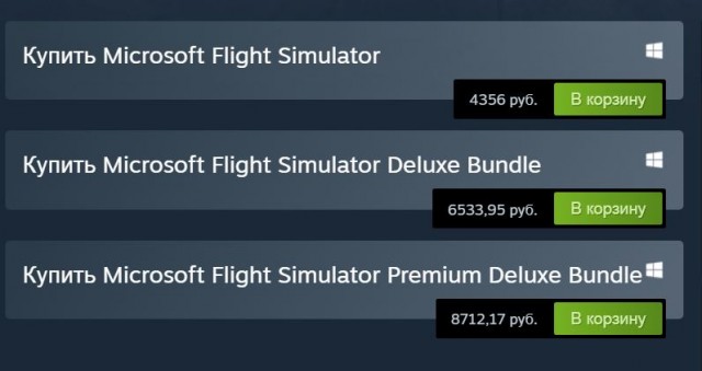 Посадка в Шереметьево в Microsoft flight simulator и в реальной жизни