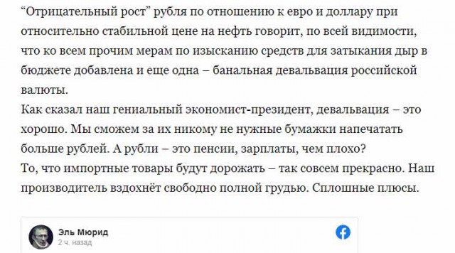 Курс рубля сегодня