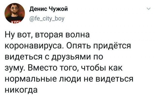 Не очень адекватный юмор