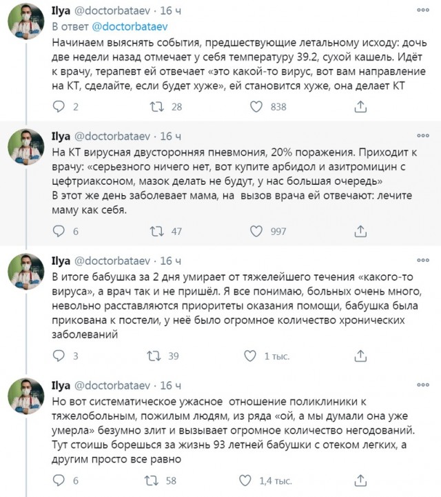Это бы на передовицы всех новостных изданий, особенно последний твит