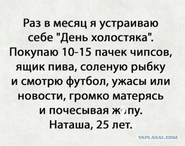 Бредзона 29.11.20