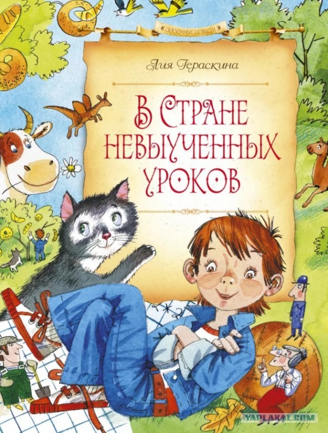 Государство будущего. Какое выберите вы?
