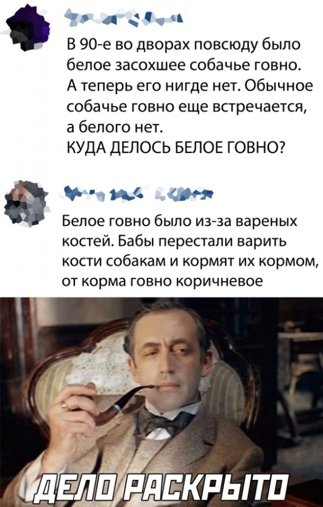 Картинки и мемы для настроения 025