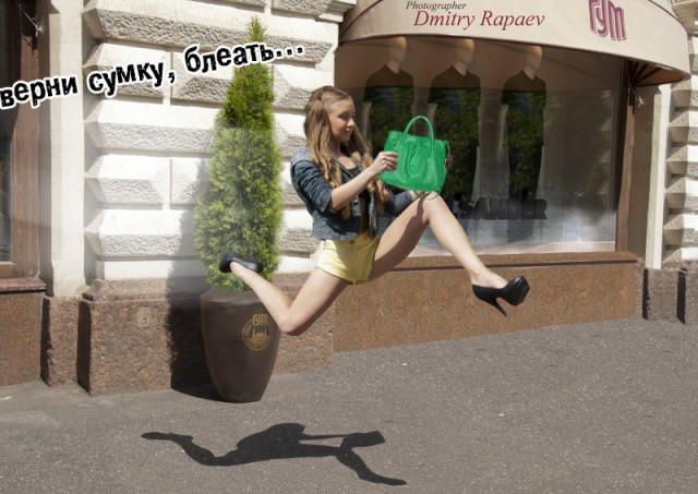 Фотожаба: Читает журнал на лету