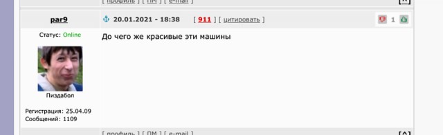 Проект 945 типа «Барракуда» и 945А «Кондор».