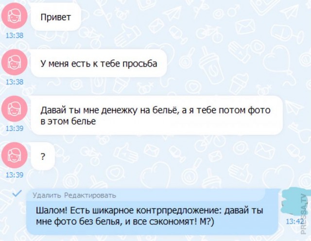 Картинки и мемы для настроения 016