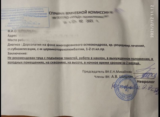 Прозак, а вы пробовали ?