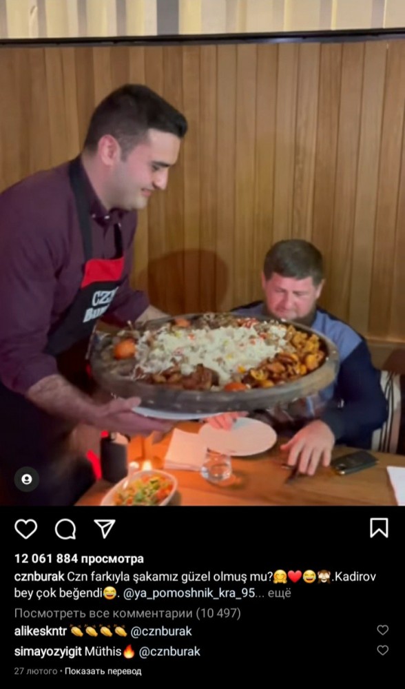 С тех пор Бурака никто не видел