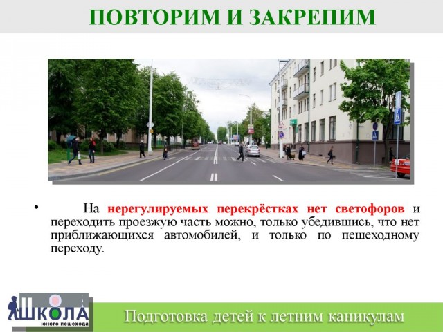 В Ленинградской области женщина за рулем автомобиля снесла двух девочек-подростков, которые переходили дорогу