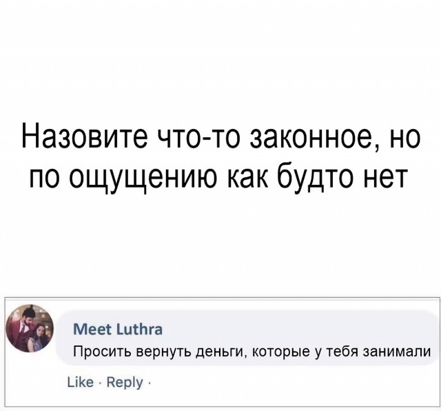 Картинки и мемы для настроения 024