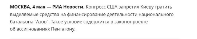 Минтранс Беларуси опубликовал расшифровку переговоров пилота Ryanair с диспетчерами