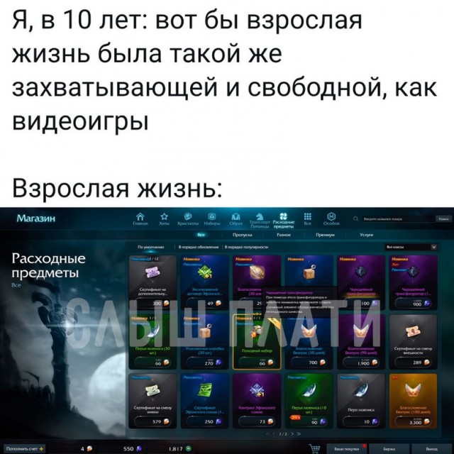 Весёлый полтишок 2.06.2021