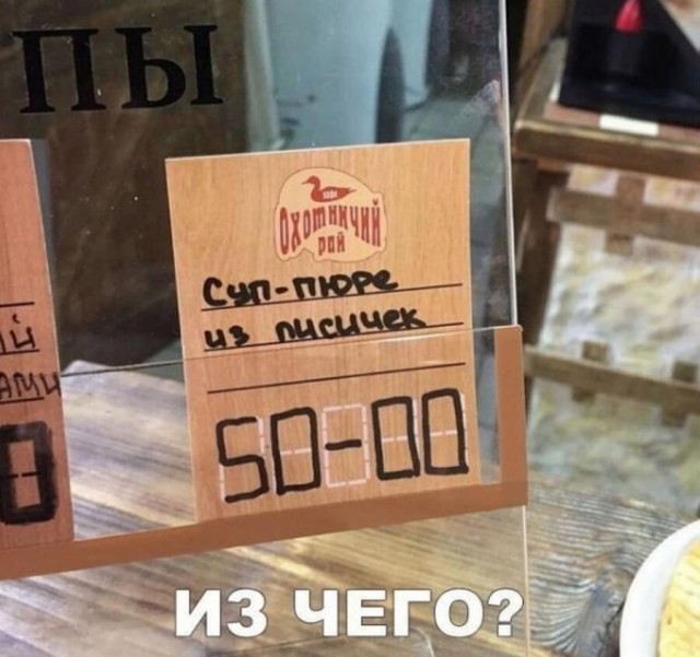 Картинки к пьятнице