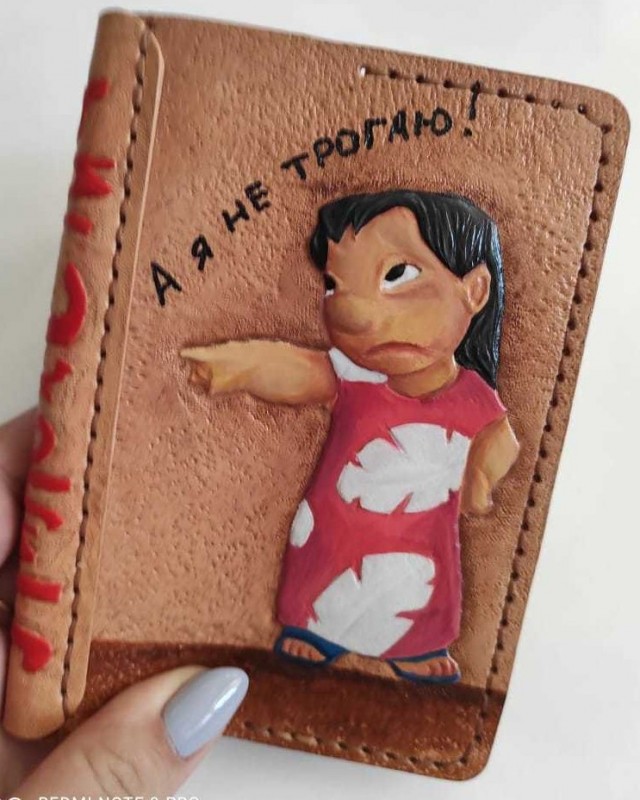 Лило и Стич. Тиснение