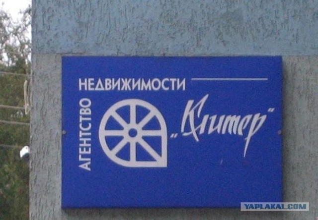 Агентство