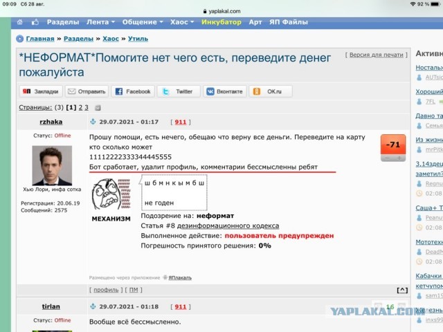 А сегодняшний рецепт - суп на скорую руку для мужчины.
