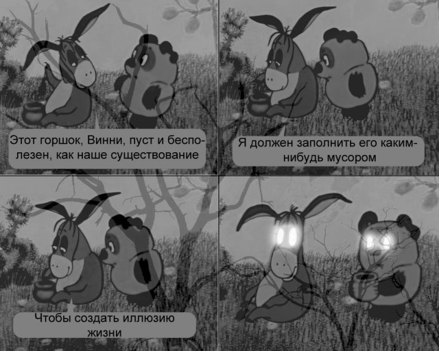 Настроение зае..б*ло  все