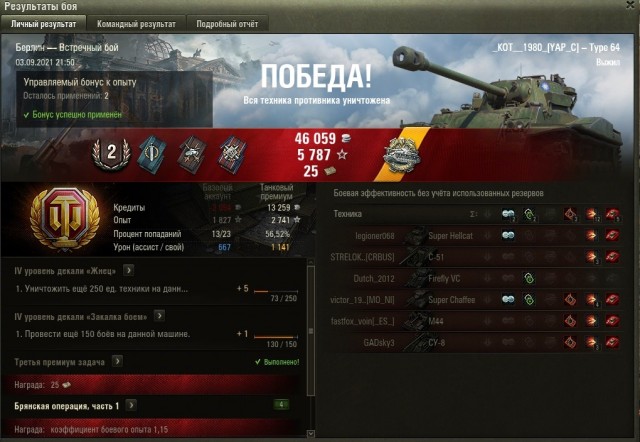Wargaming 60
