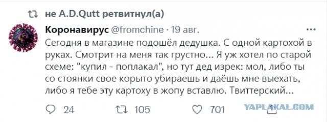 Весёлый полтишок 11.09