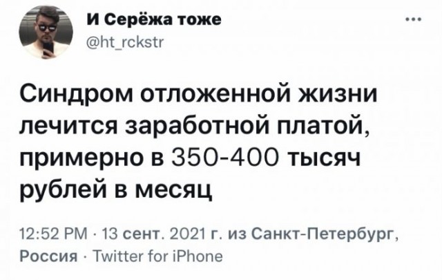 Картинки и мемы для настроения