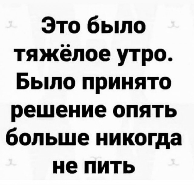 Алкопост 1.11.21