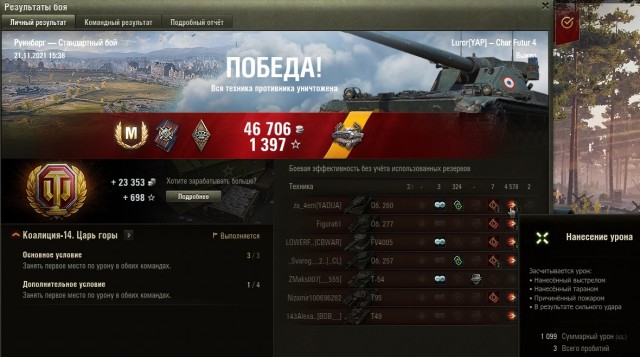 Wargaming 61