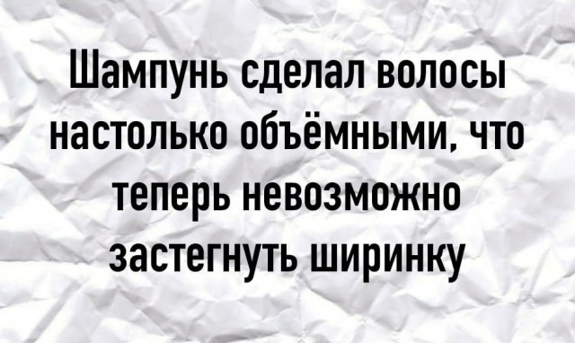 Аморальная деградация