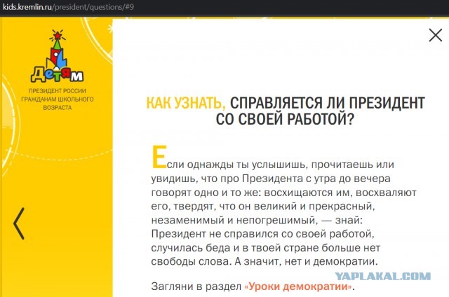 Большая пресс-конференция Владимира Путина — 2021