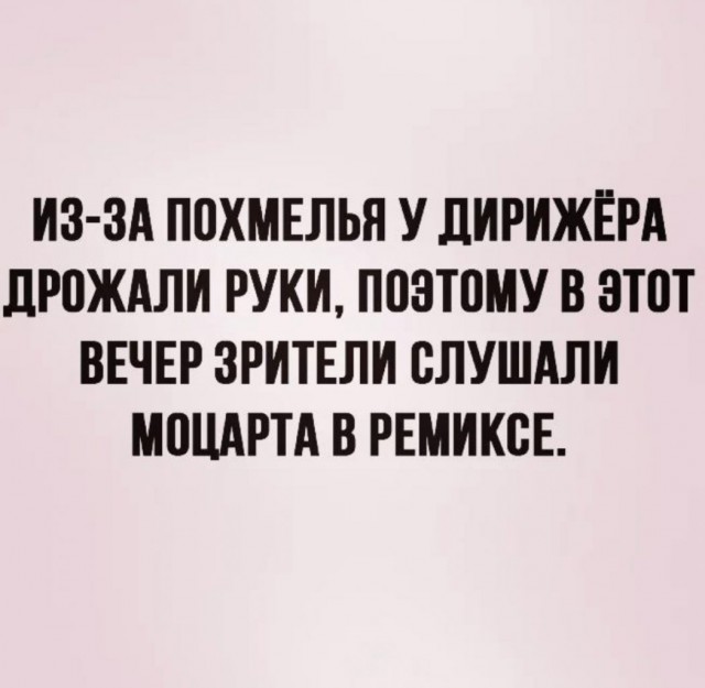 Алкопост 31.12.21