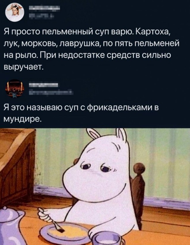 Картинки и мемы для настроения  - 27