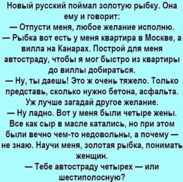 ПятничнаяХня, для деградантов