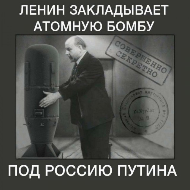 Помните, как Путин обвинил большевиков в создании Украины