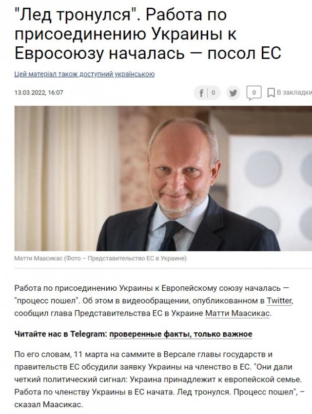 "Мы пойдем до конца, какой бы ни была цена". Речь  Зеленского перед британским парламентом .