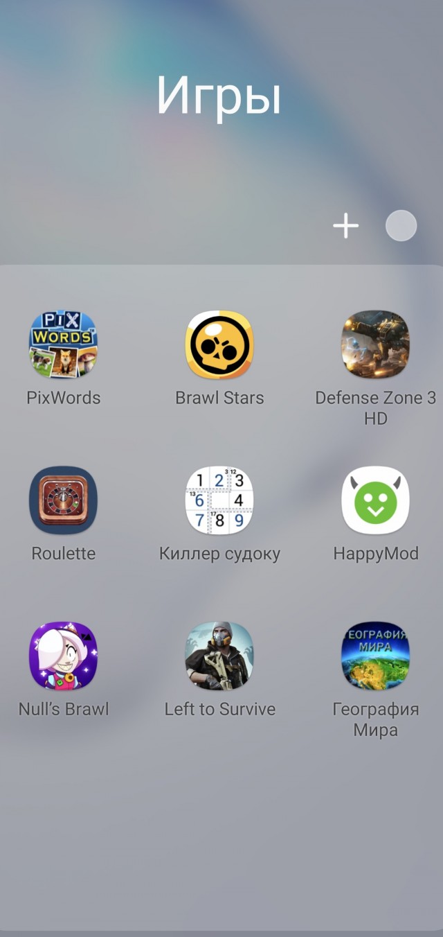 Игры на телефоне