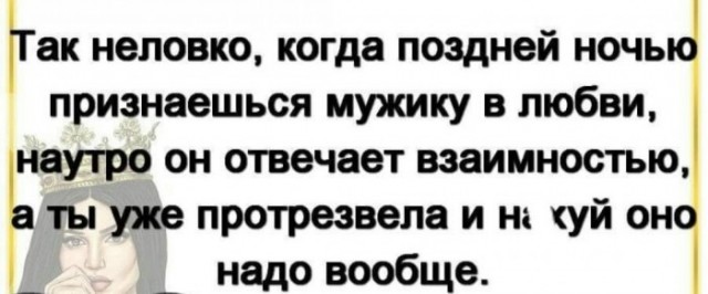 Картинки и мемы, всем хороших выходных