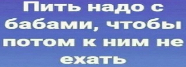 Картинки и мемы для настроения - 17