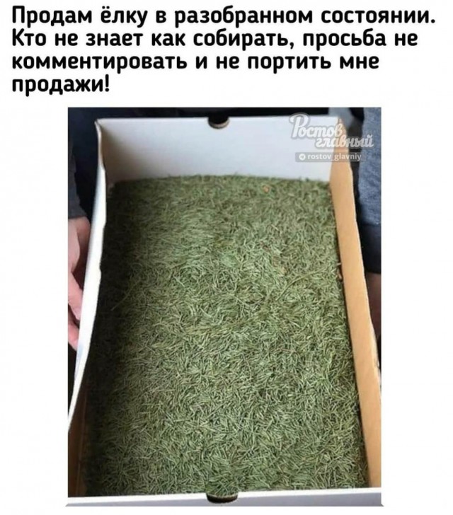 Воскресная наркомания, для деградантов