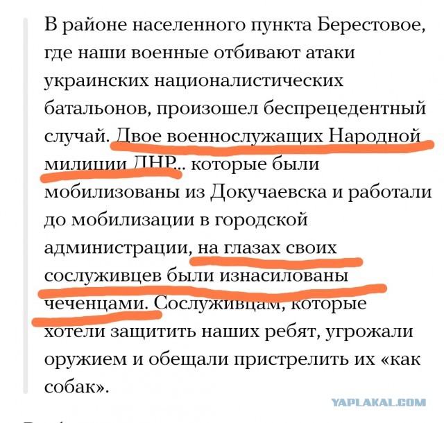 Подразделения МО РФ покинули Купянск