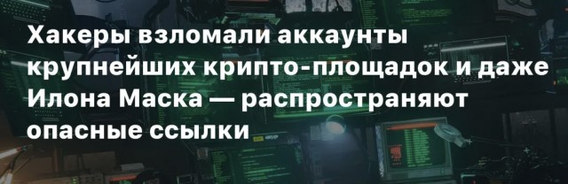 Илон Маск опубликовал ещё один пост с опросом