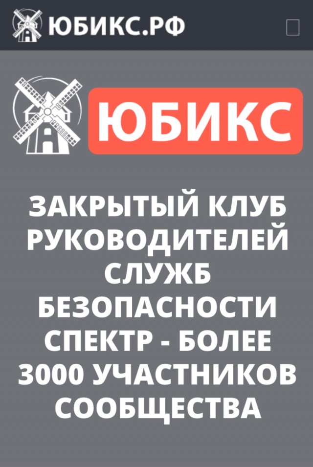 Внезапно