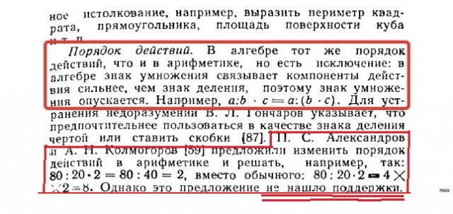 1 или 4?