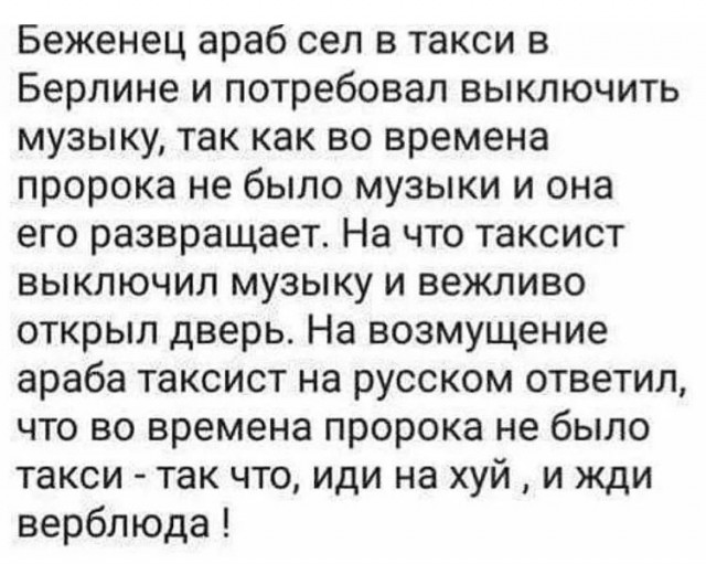 Так себе картинки 28.01.23