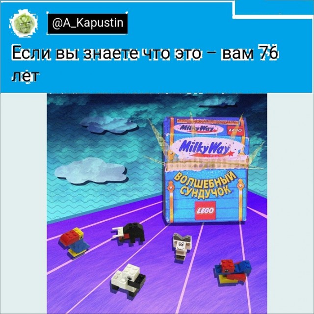 Картинки и мемы, всем хороших выходных