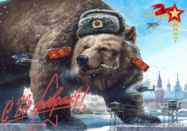 С праздником!!!