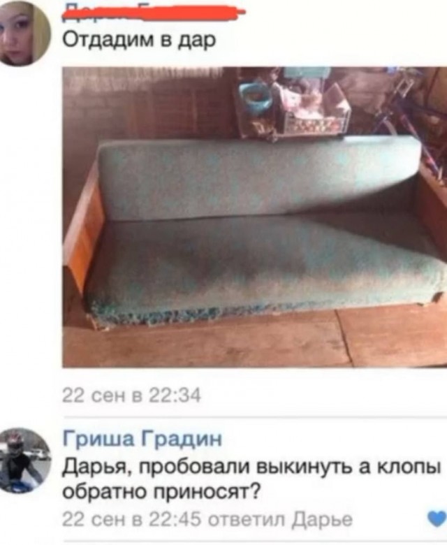Всего понемногу. Часть 11